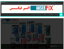 Tablet Screenshot of akserchimi.com